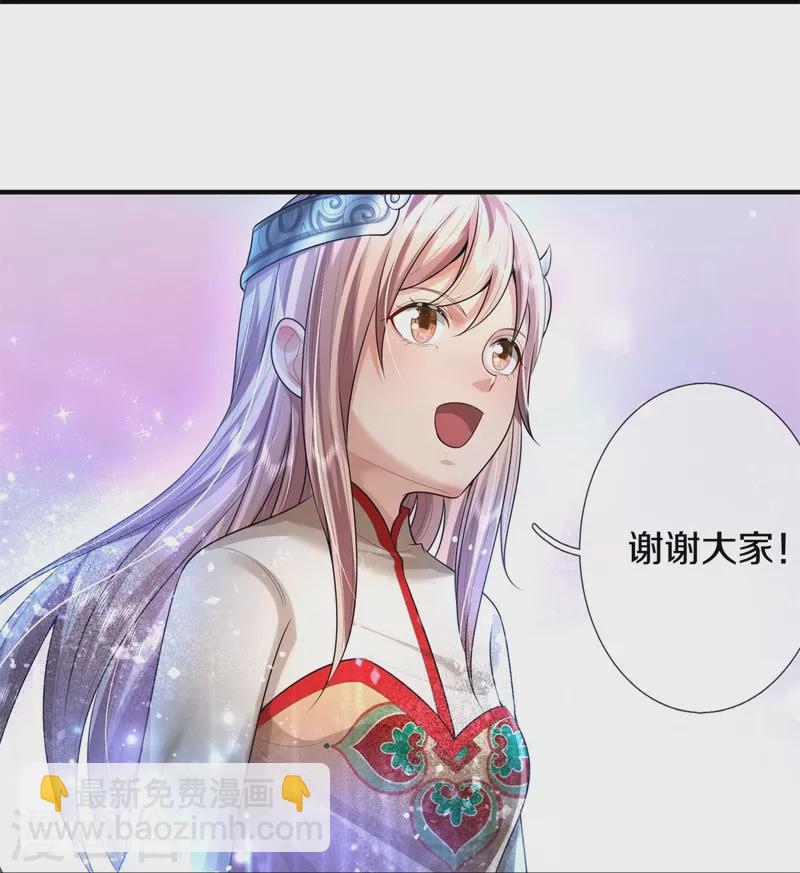 第431话 一路走好，迷雾散去9