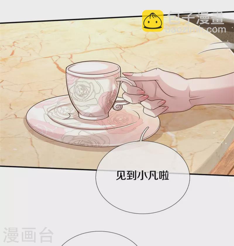 第438话 出世在即，笼中囚鸟15