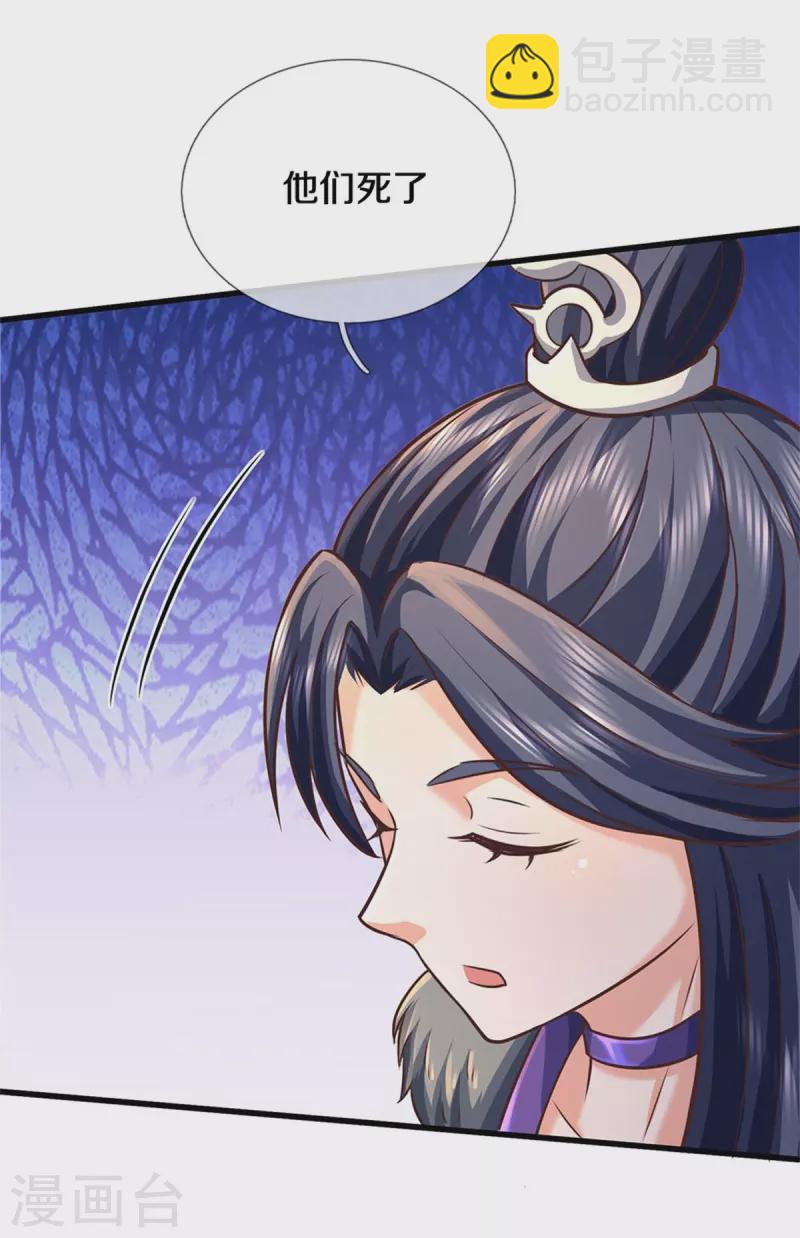 第438话 出世在即，笼中囚鸟5