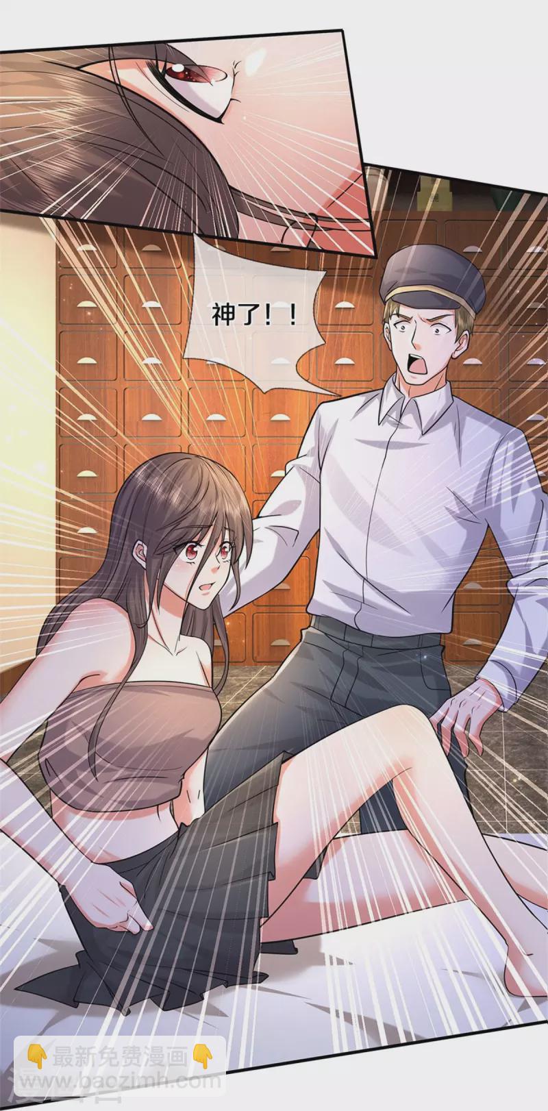 第481话 灵丹神药，起死回生9