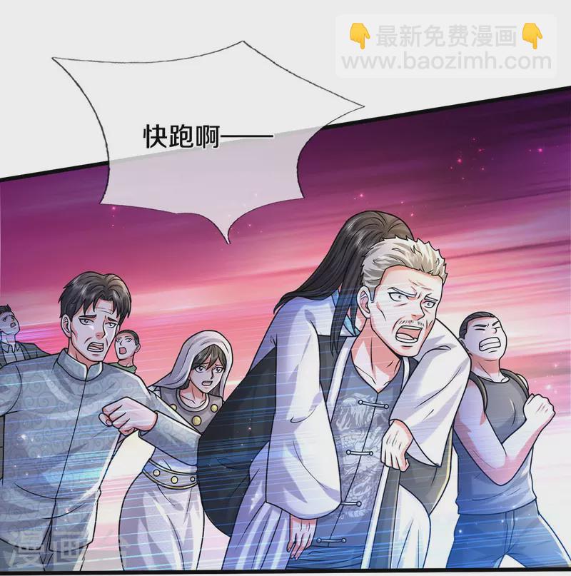 第518话 波隆法身，大罗天音11