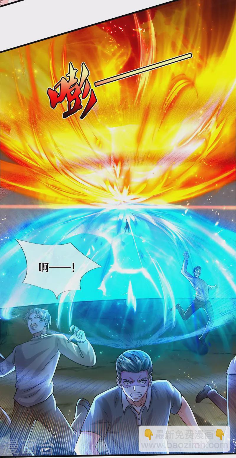 第518话 波隆法身，大罗天音15