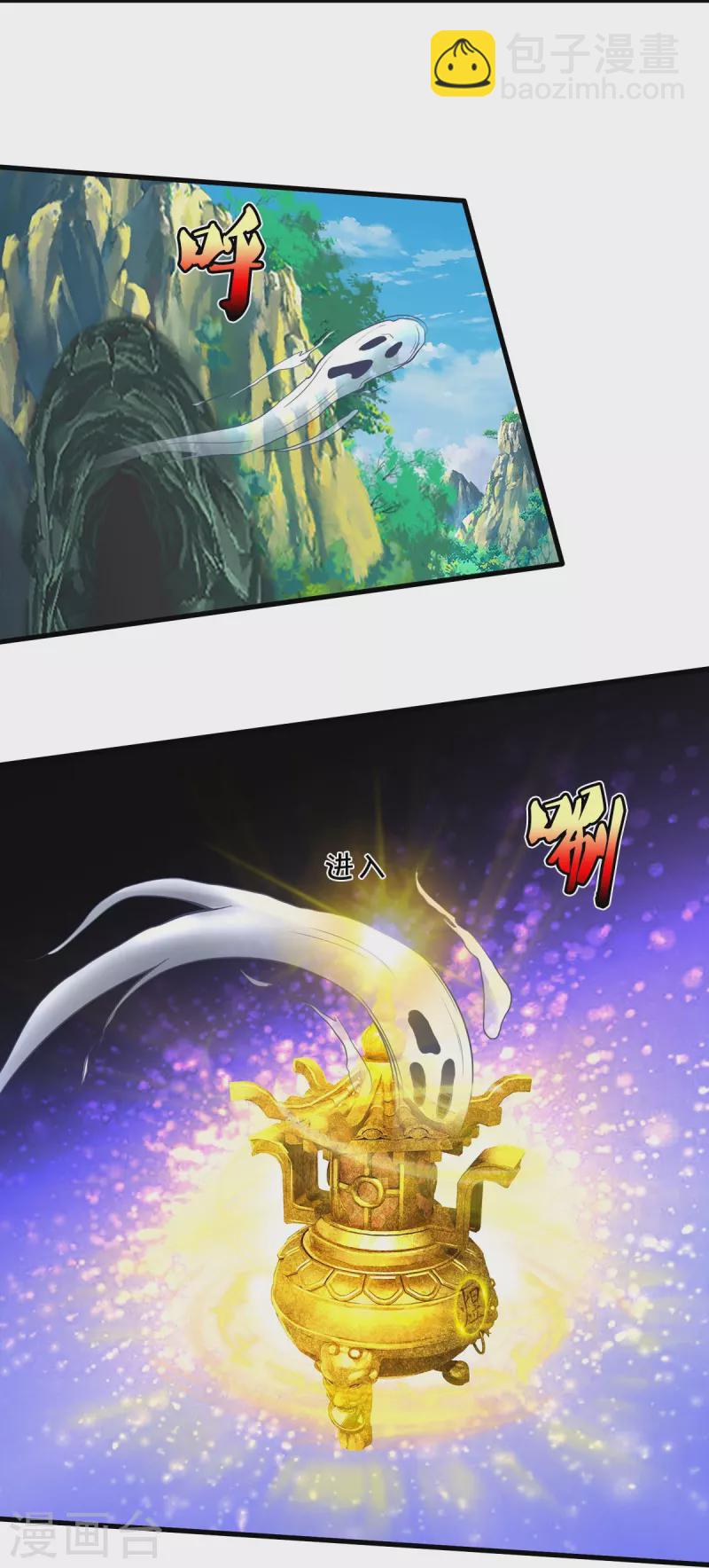 第522话 前世仇怨，终于了结20