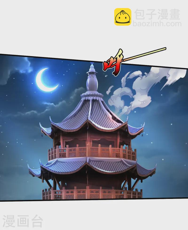 第536话 有恃无恐，弹琴助兴10