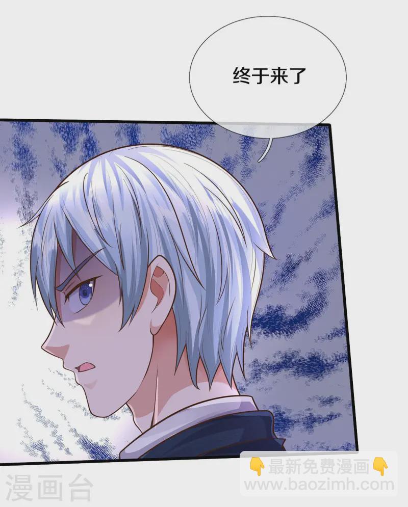 第536话 有恃无恐，弹琴助兴12