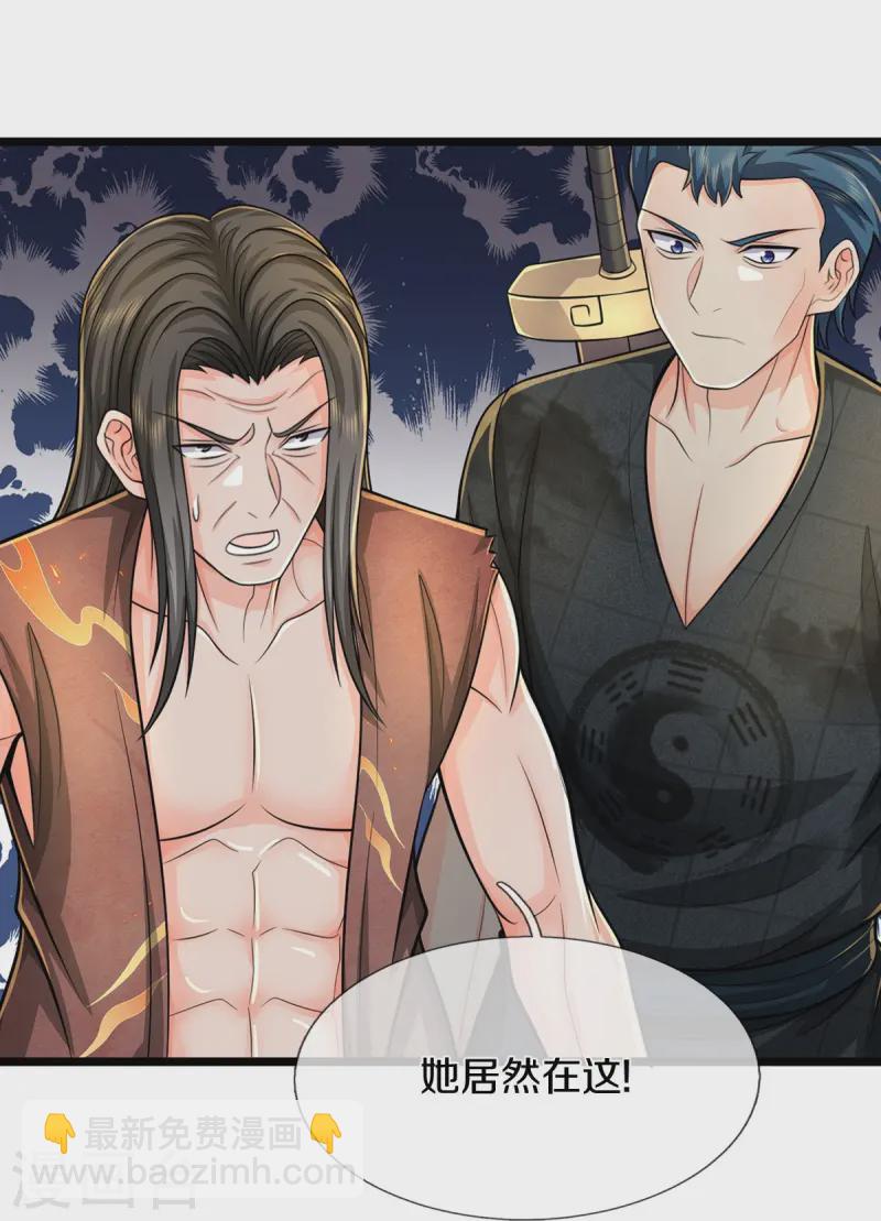 第536话 有恃无恐，弹琴助兴20