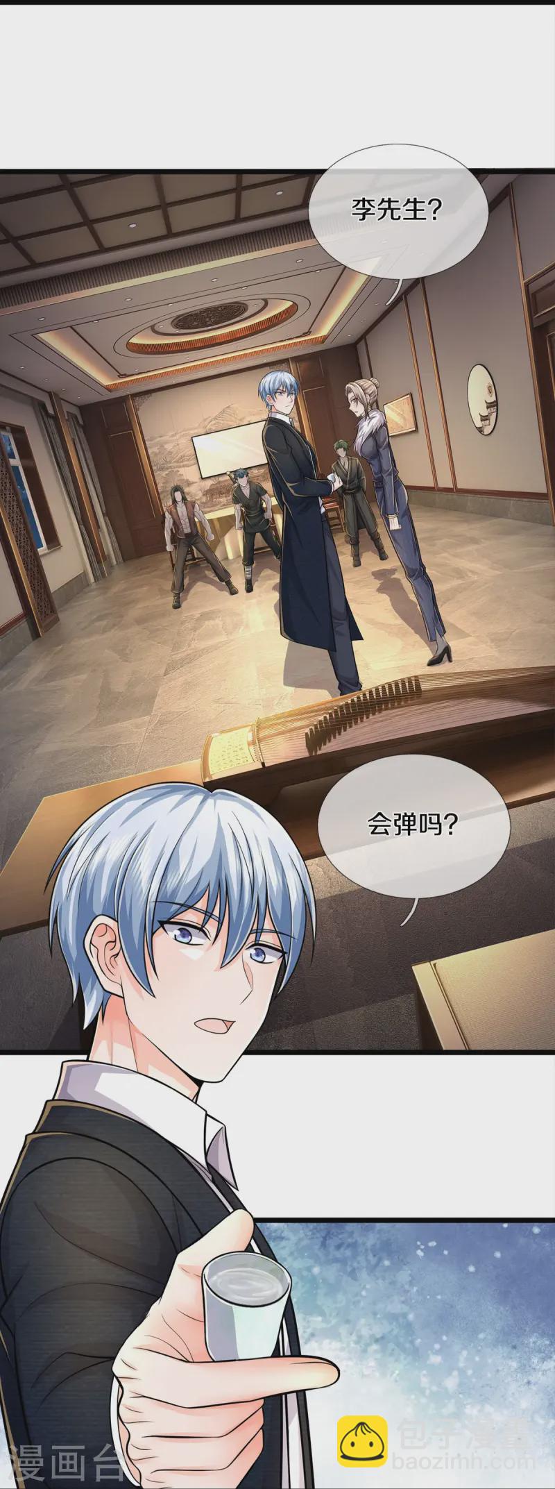 第536话 有恃无恐，弹琴助兴25