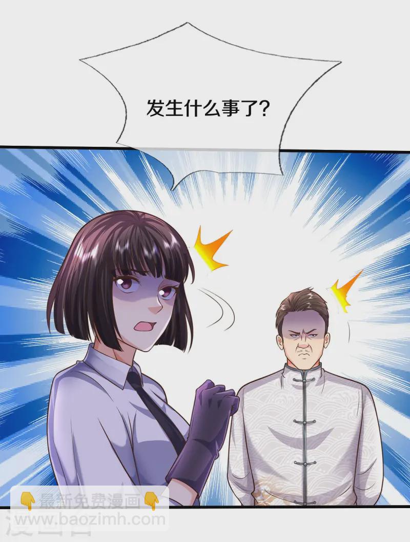 第536话 有恃无恐，弹琴助兴8