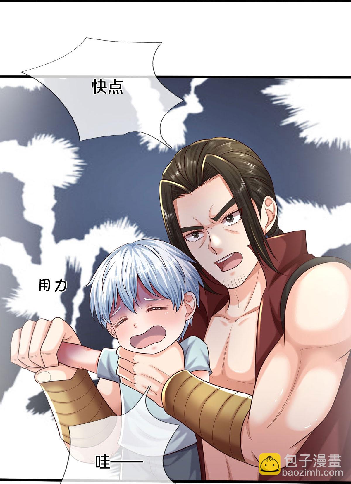 第590话 稚子要挟，委曲求全13