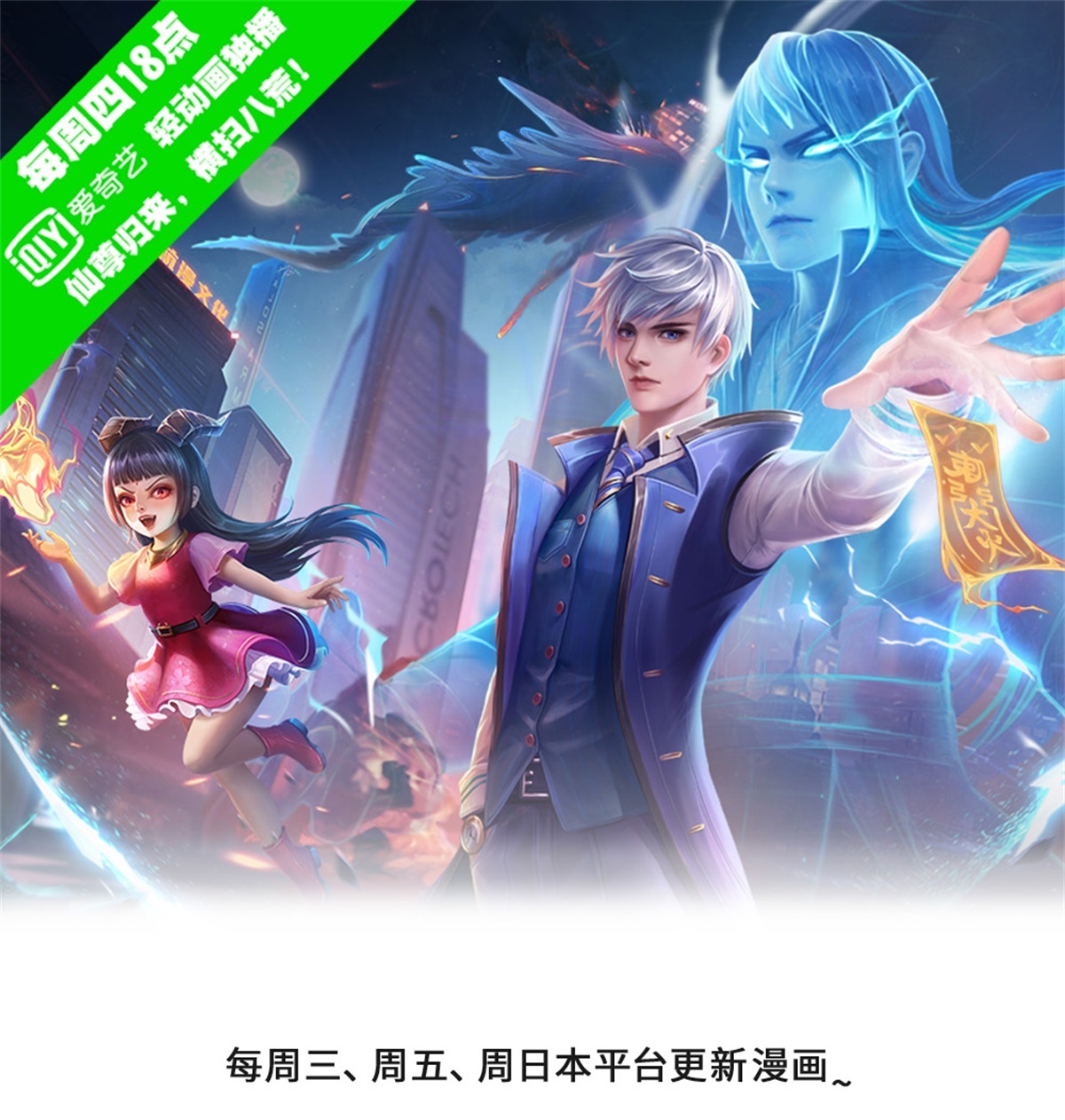 第607话 老当益壮，虎啸合体0