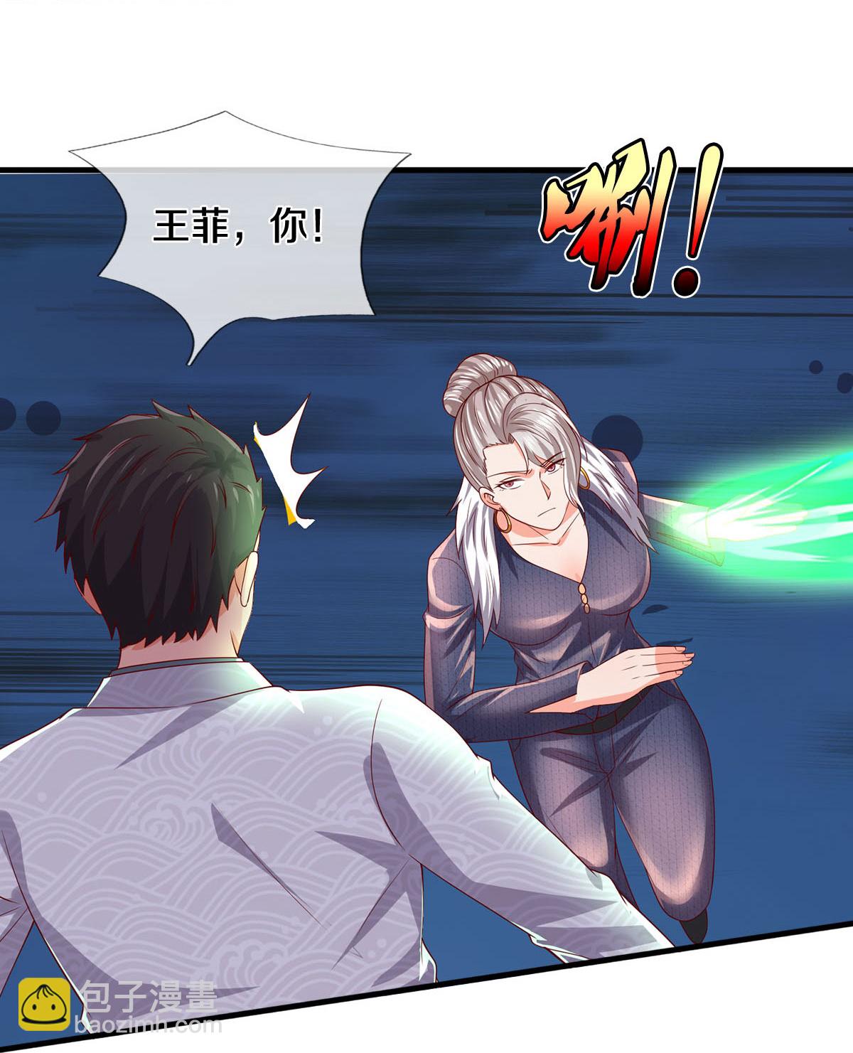 第607话 老当益壮，虎啸合体24