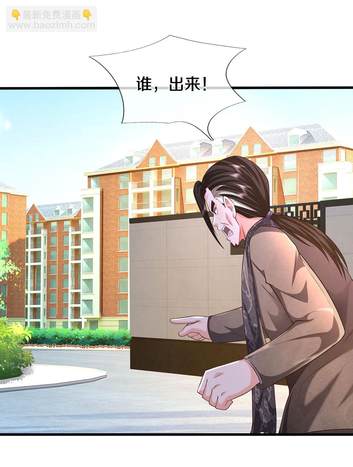 第607话 老当益壮，虎啸合体3