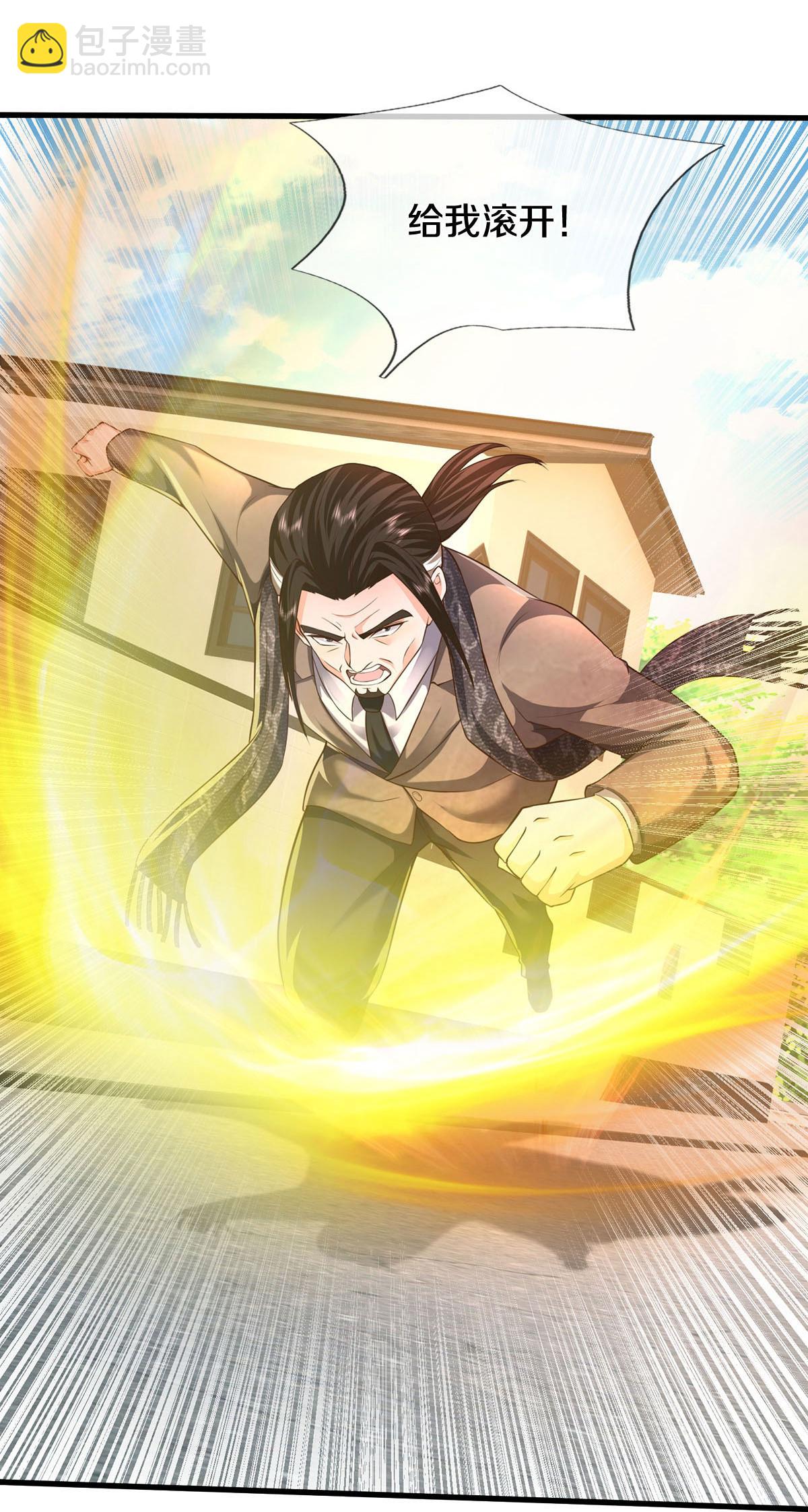 第607话 老当益壮，虎啸合体9