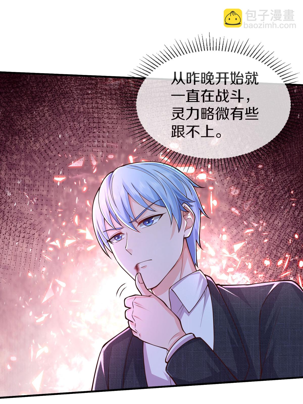 第626话 情势危急，玄天法相24
