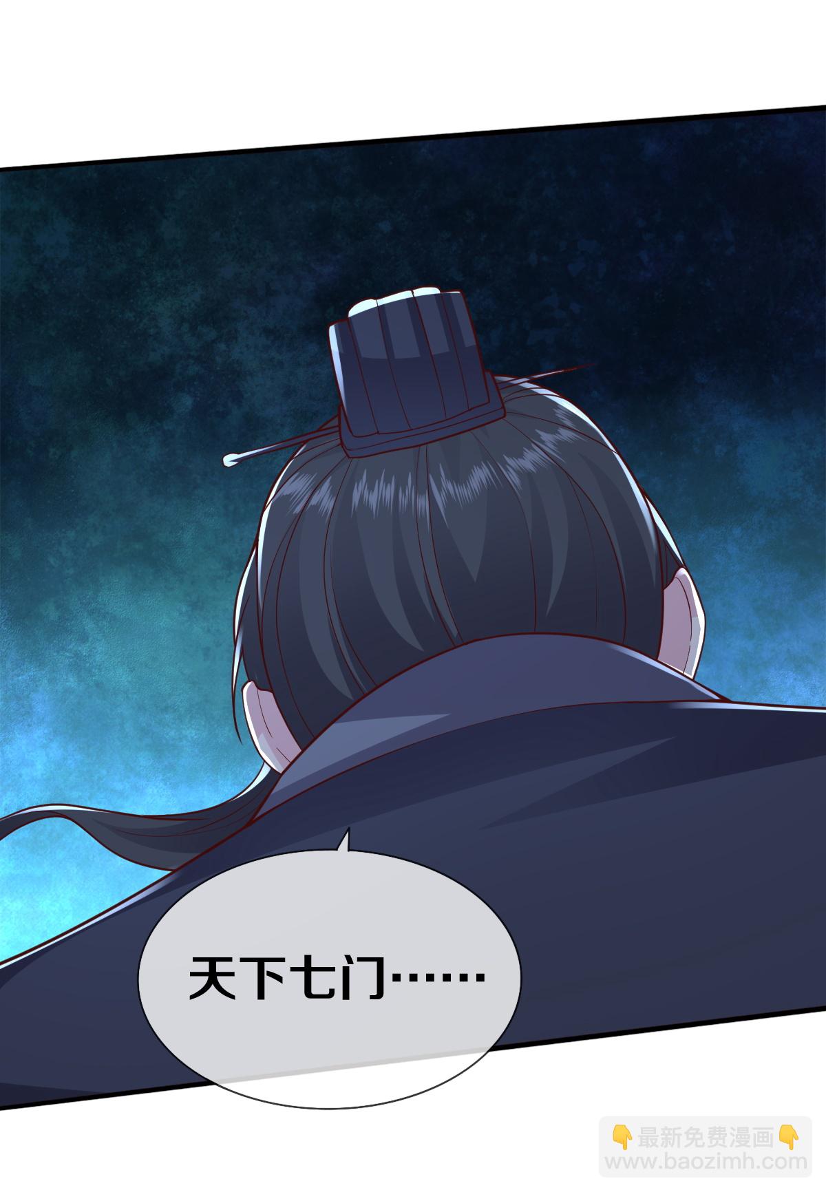 第636话10