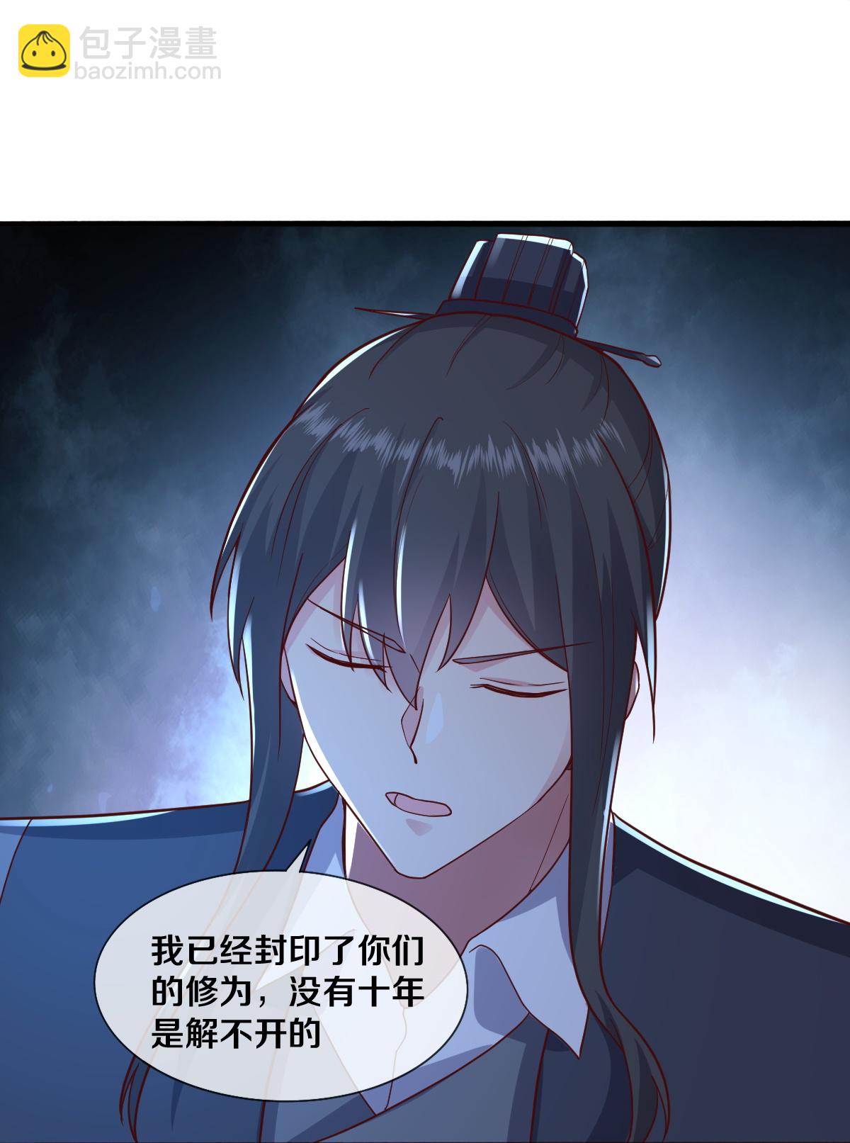 第636话13