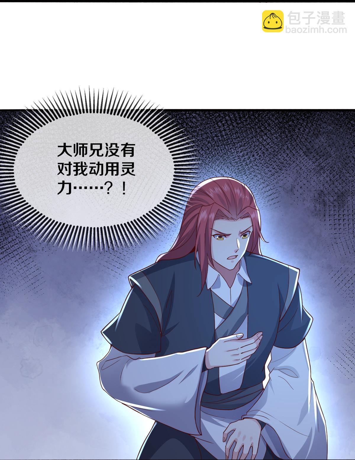 第636话14