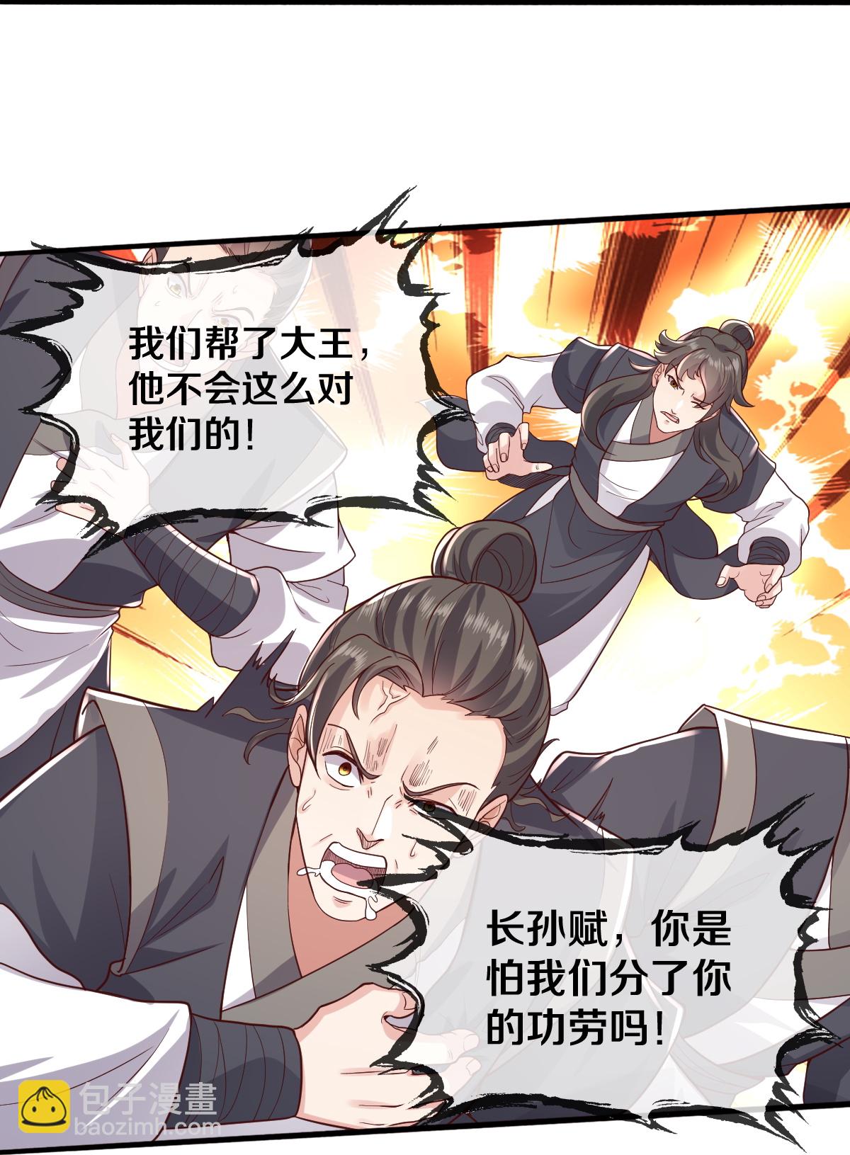 第636话15