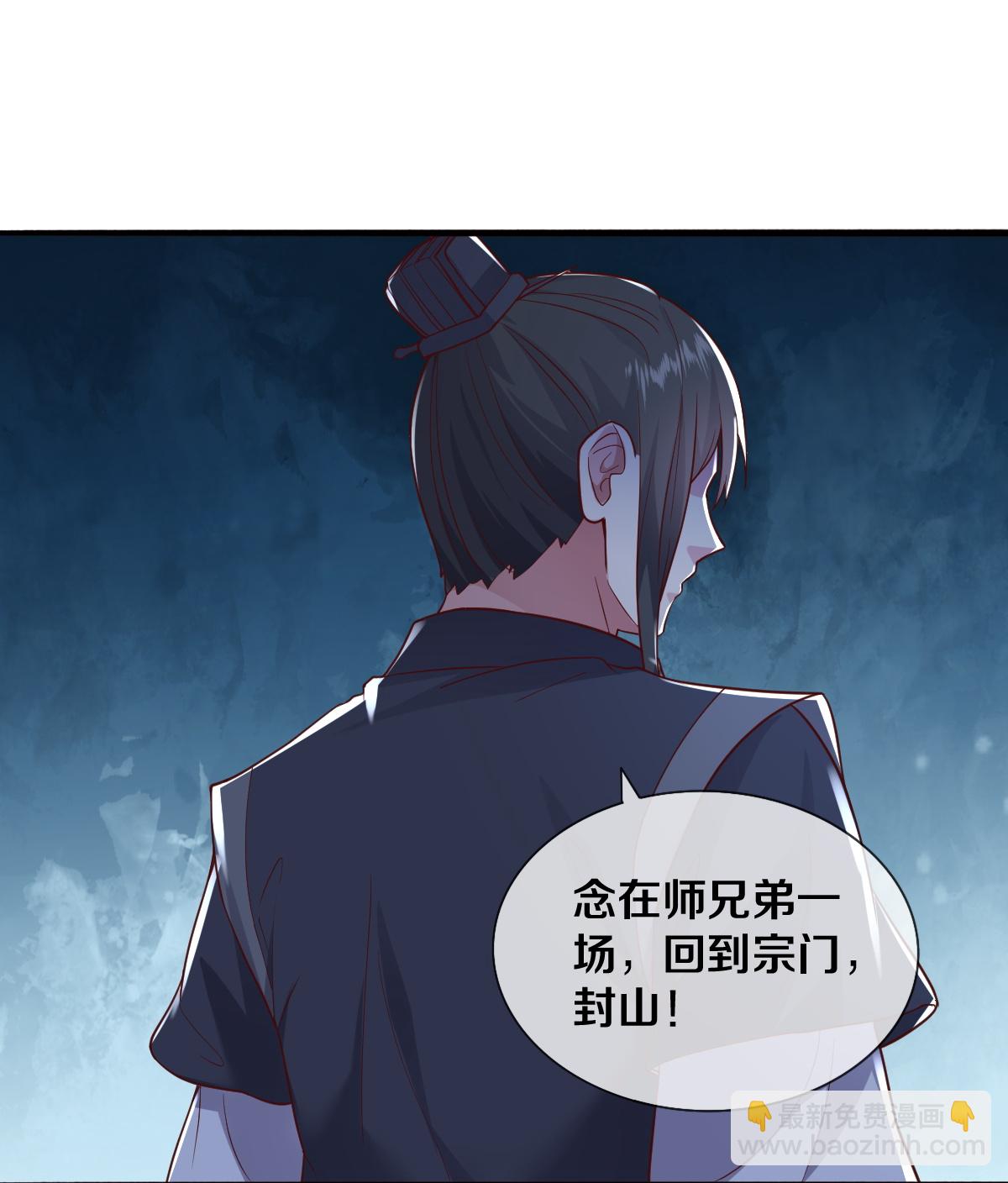 第636话19