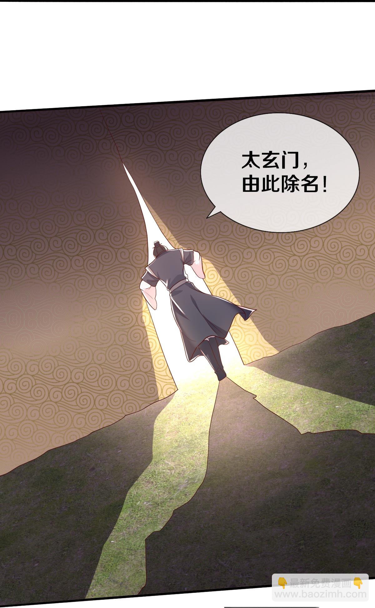 第636话21