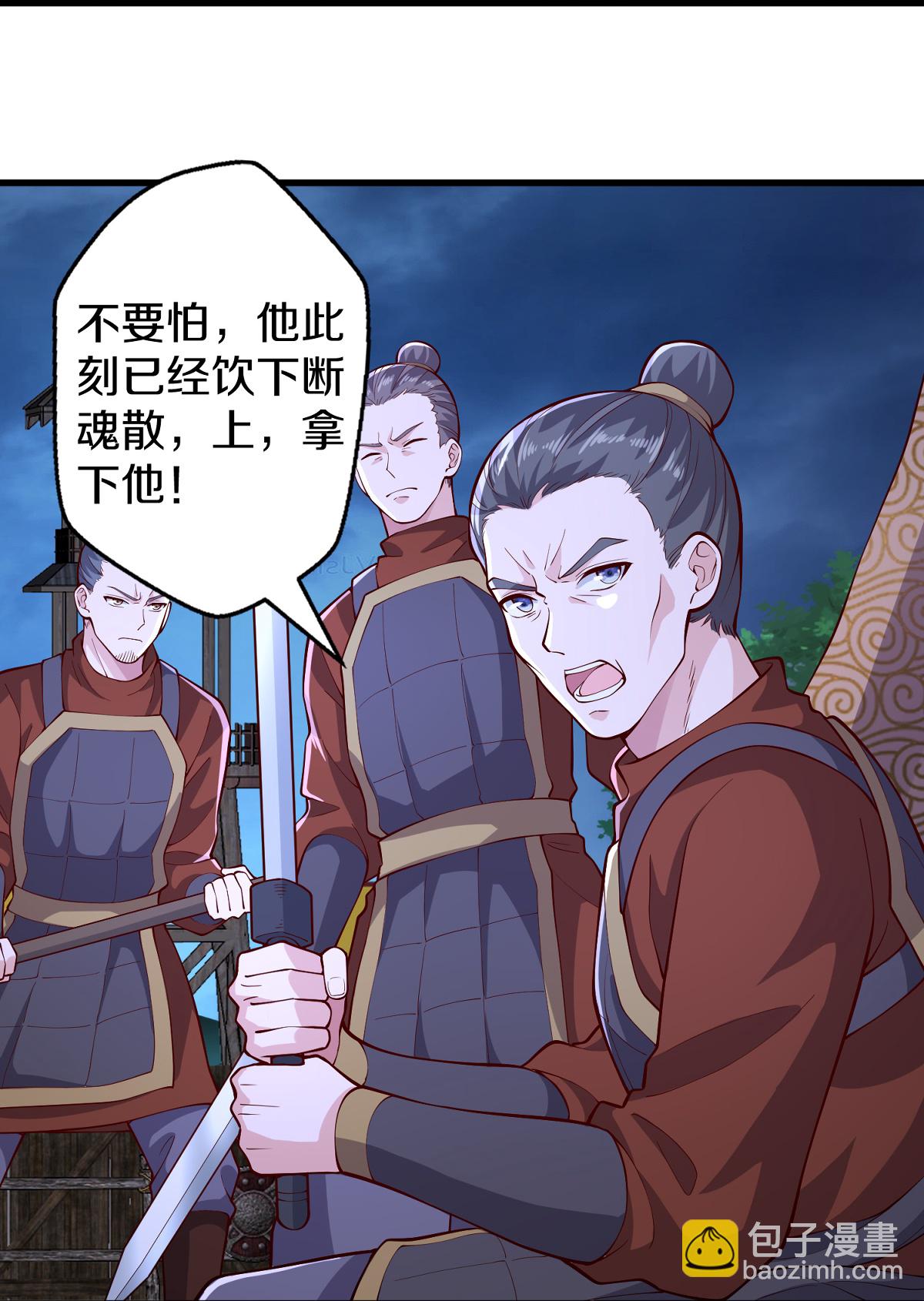 第636话27