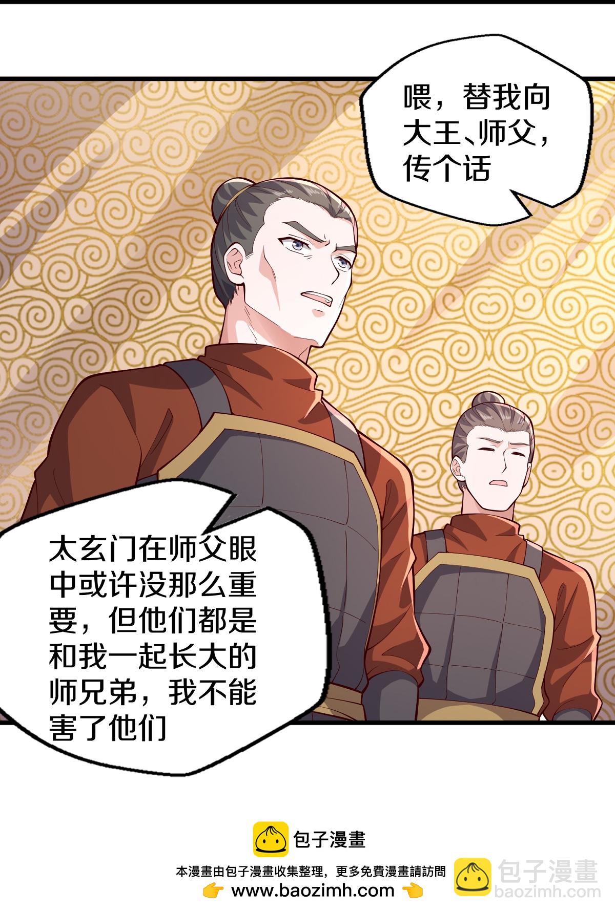 第636话32