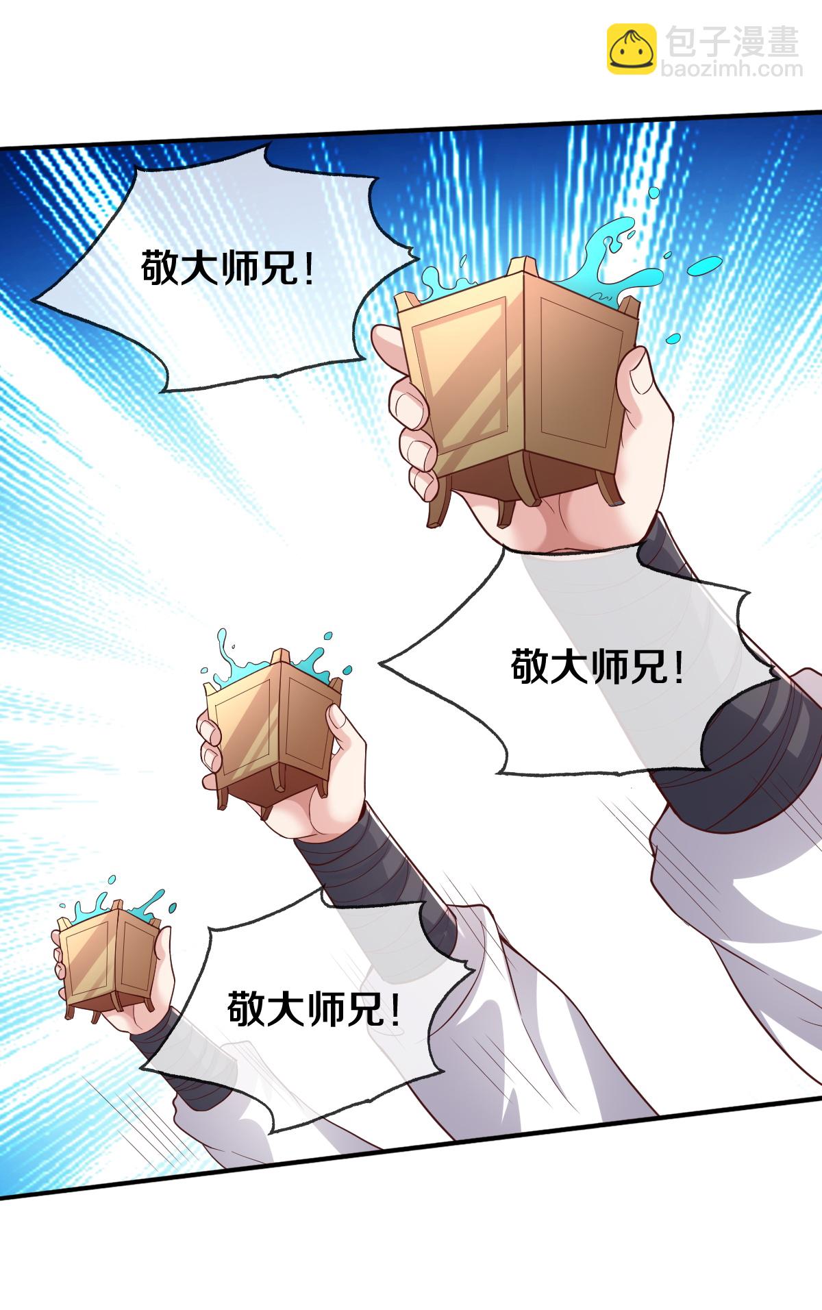 第636话5
