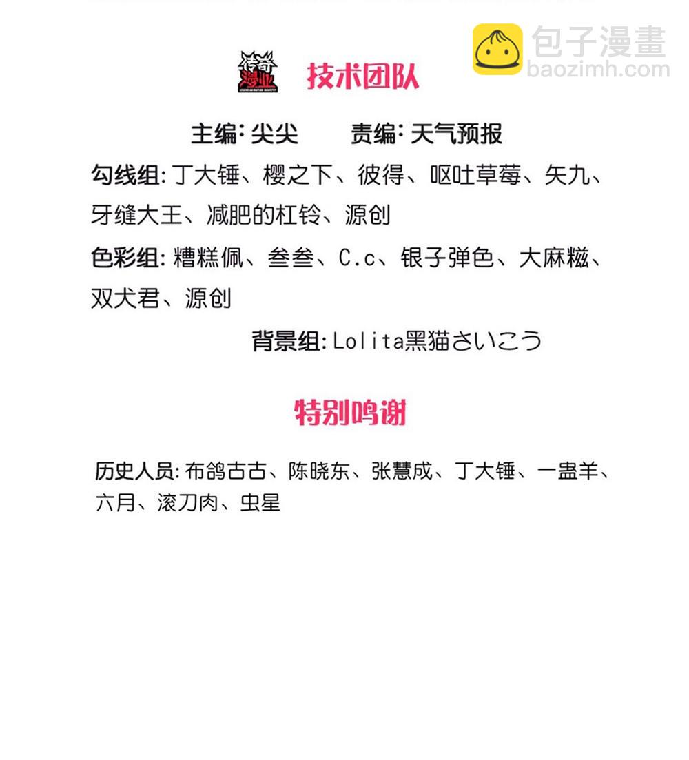 第670话2