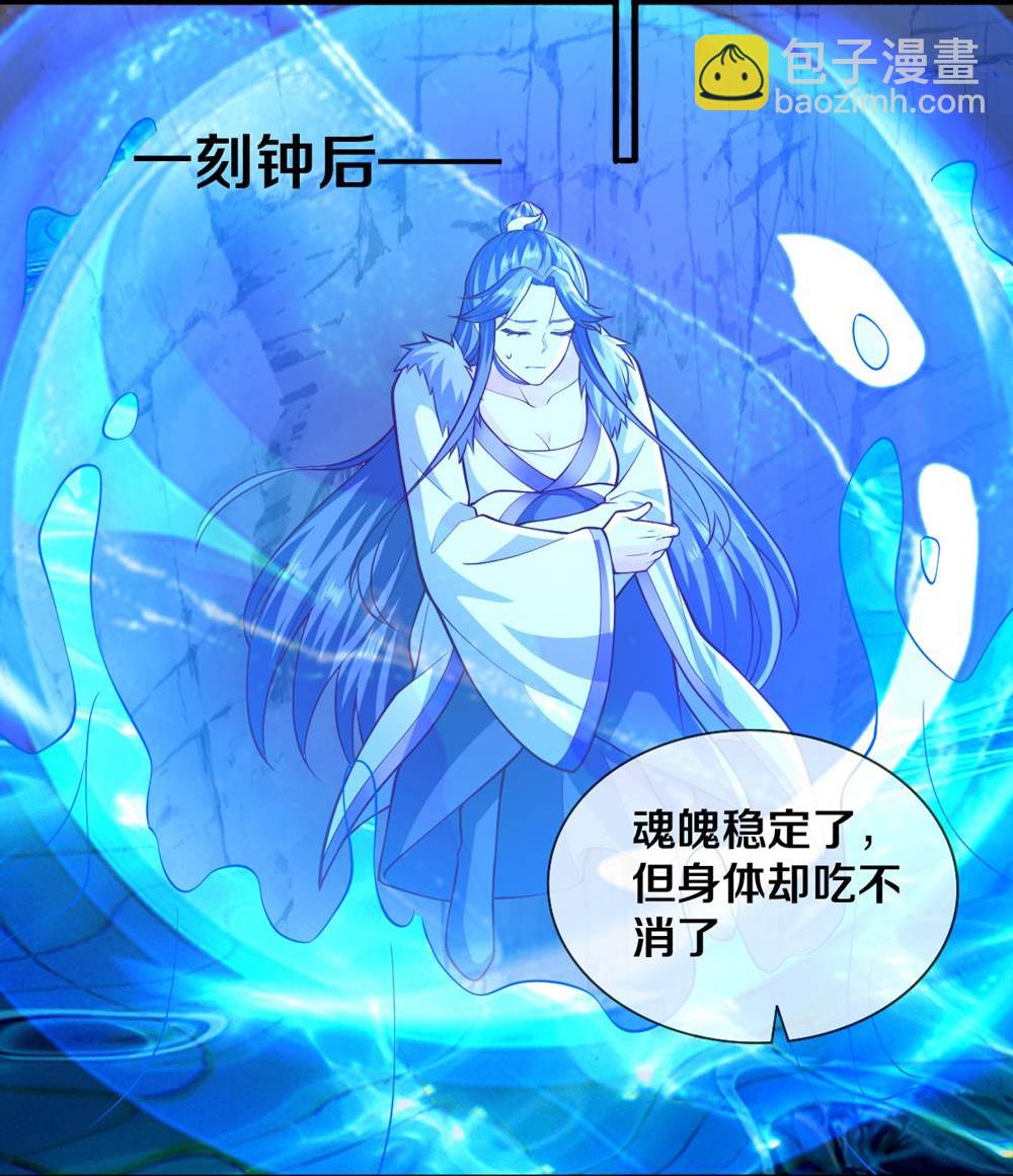 第670话20