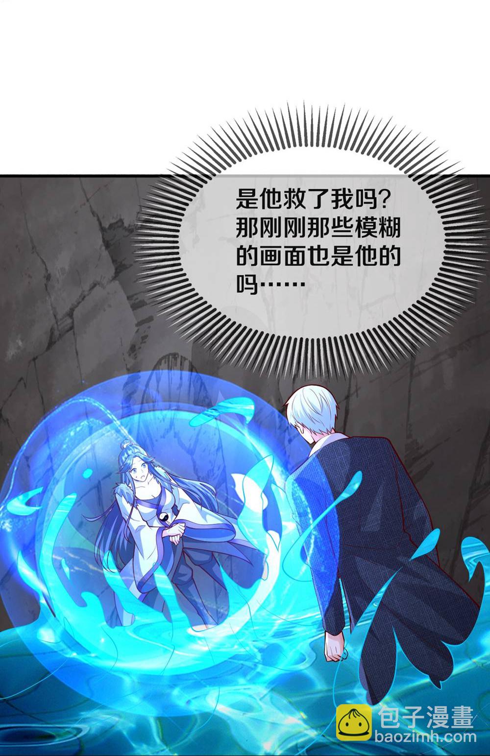 第670话24