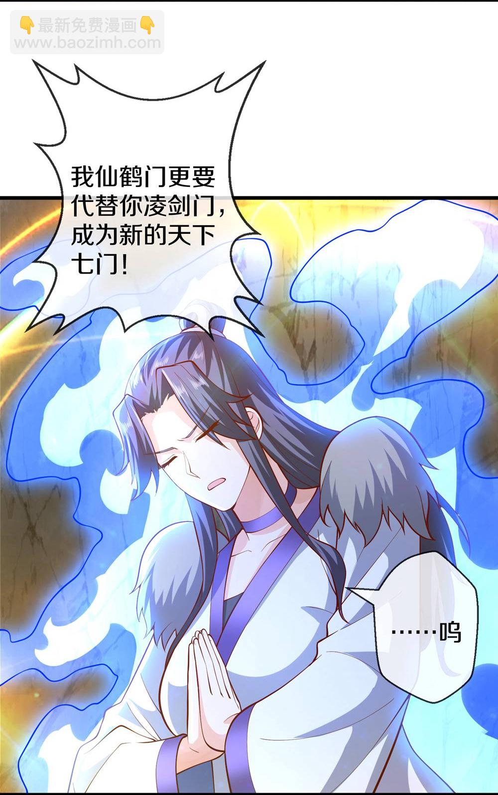 第670话4