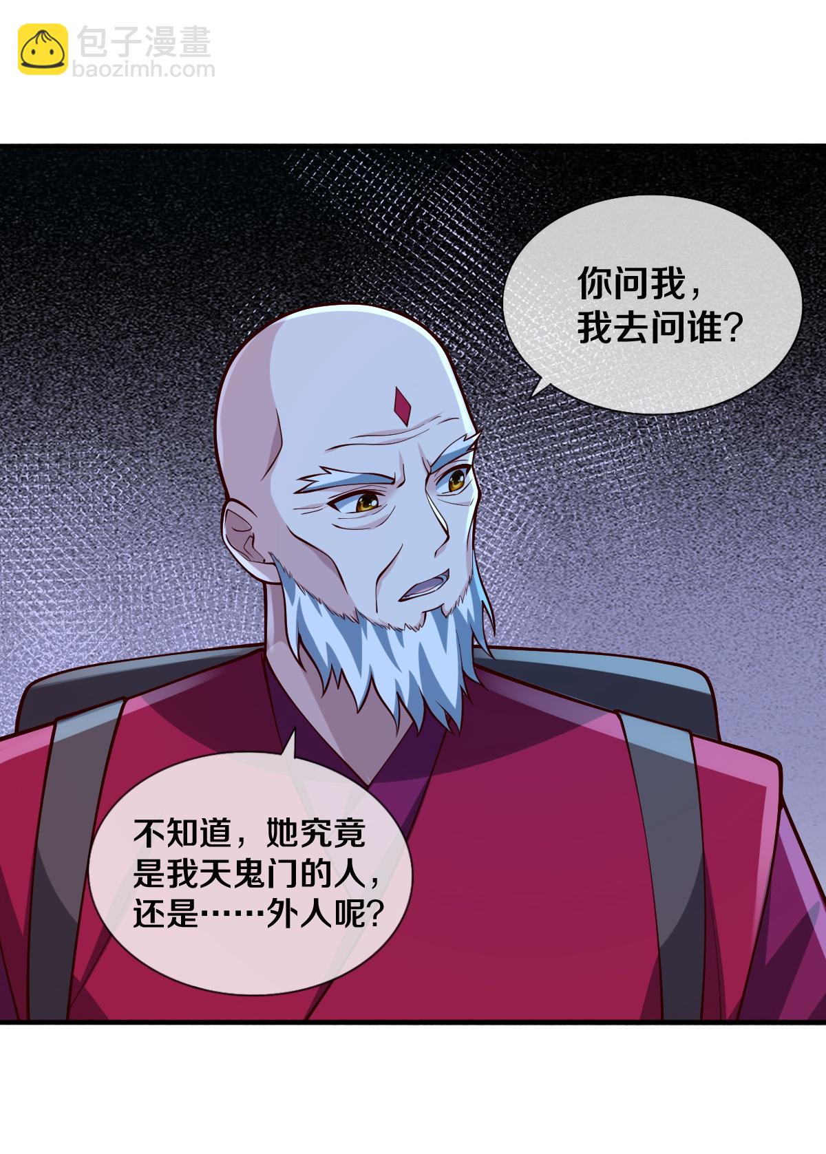 第689话20