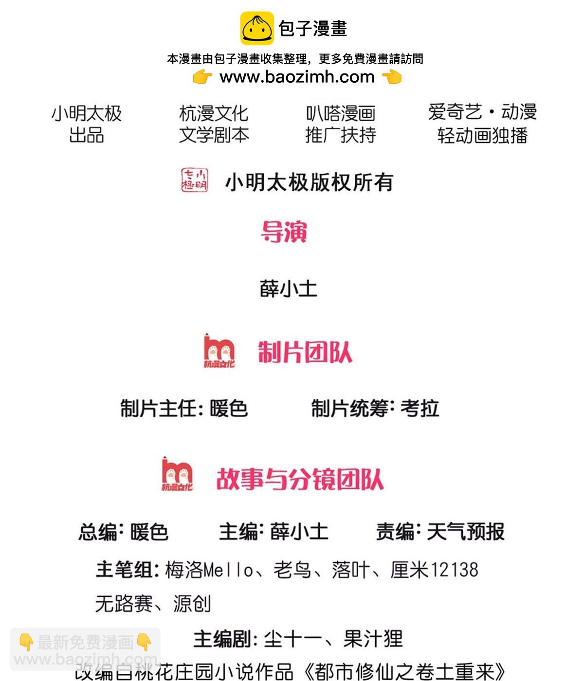 第704话1
