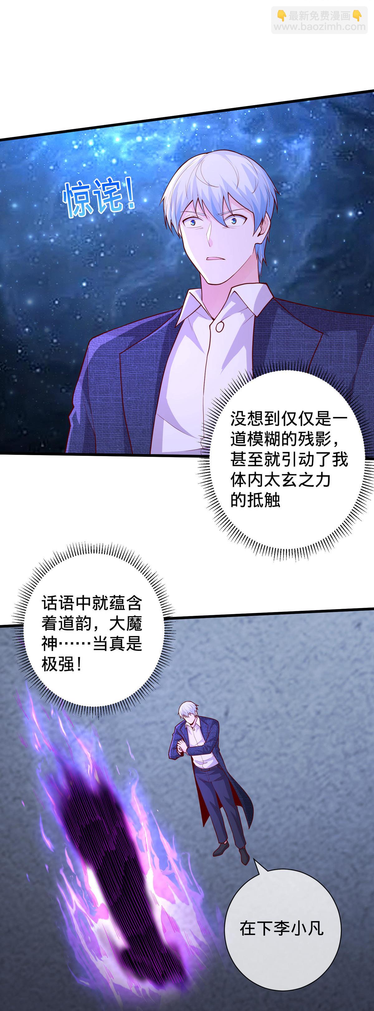 第704话17
