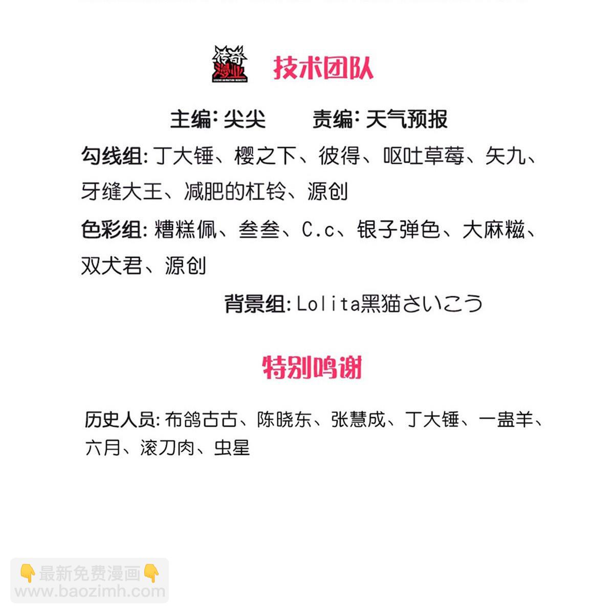 第704话2