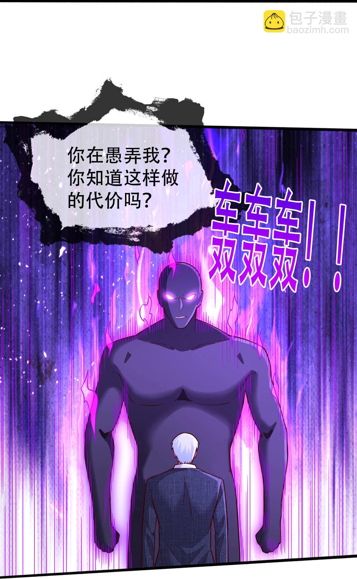 第704话24