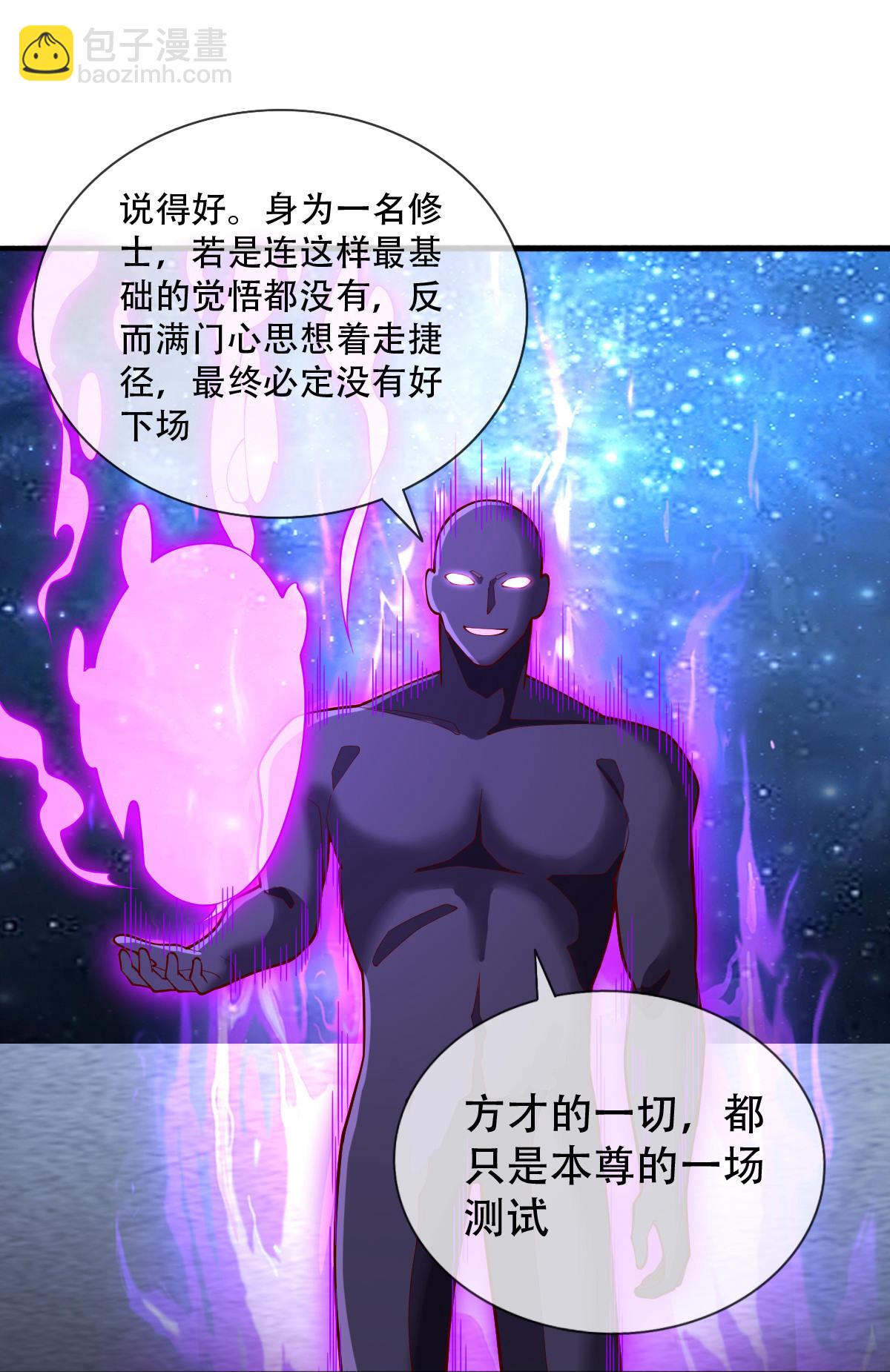 第704话32