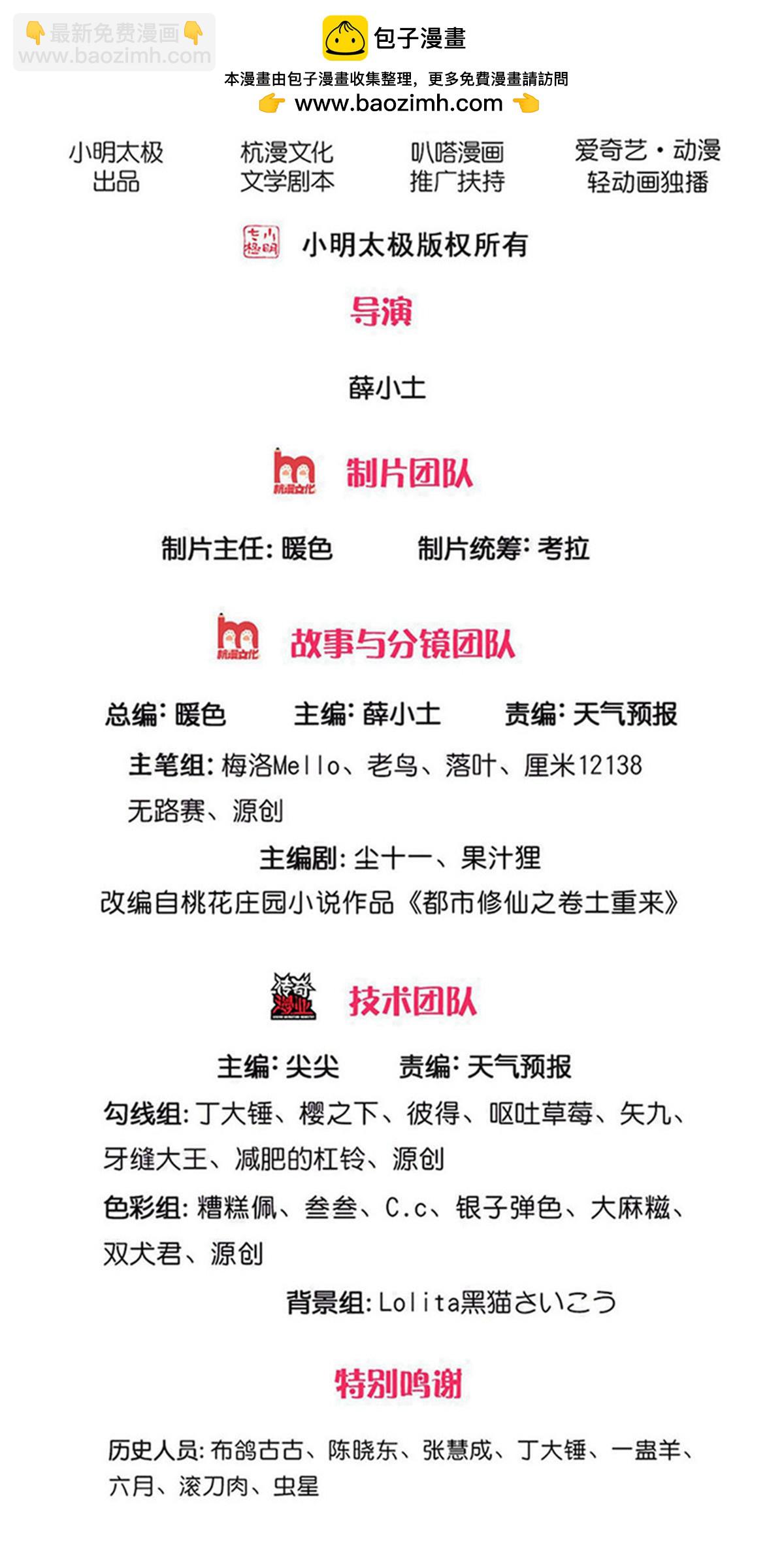 第705话1