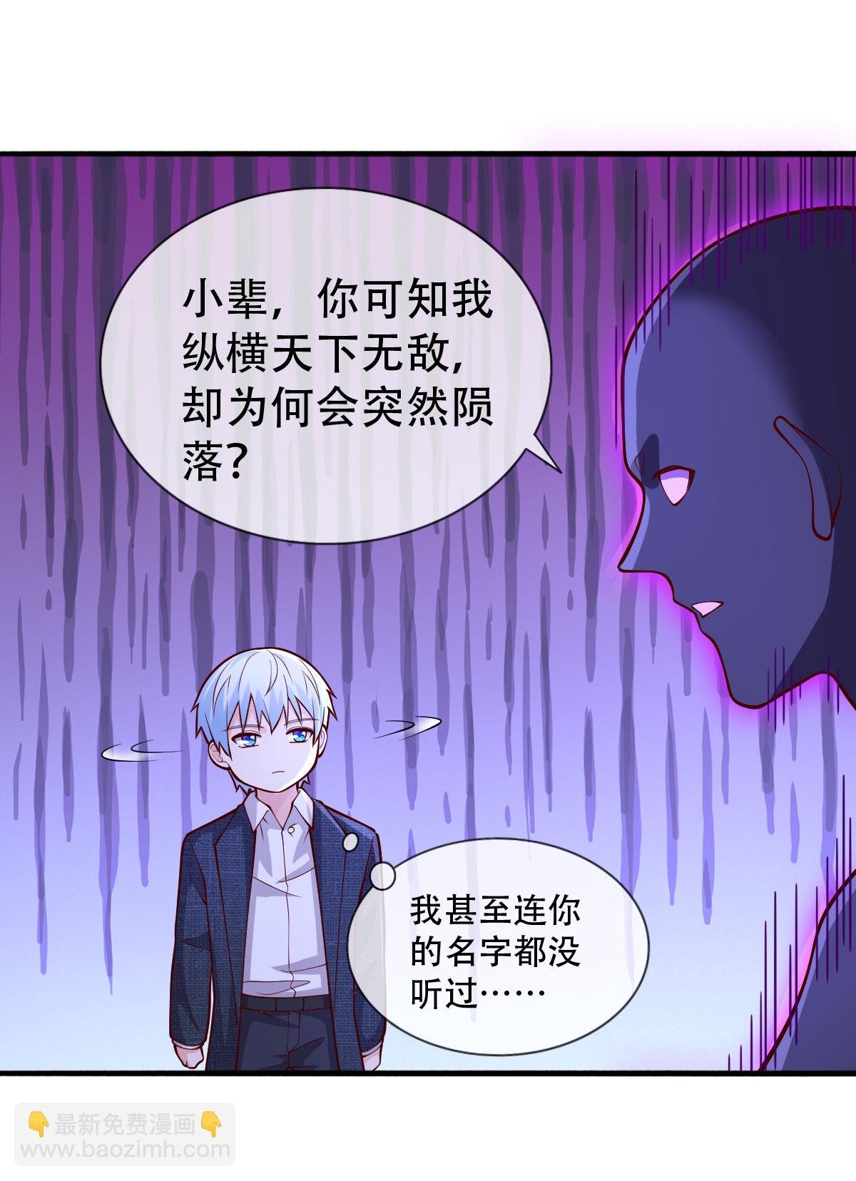 第705话10