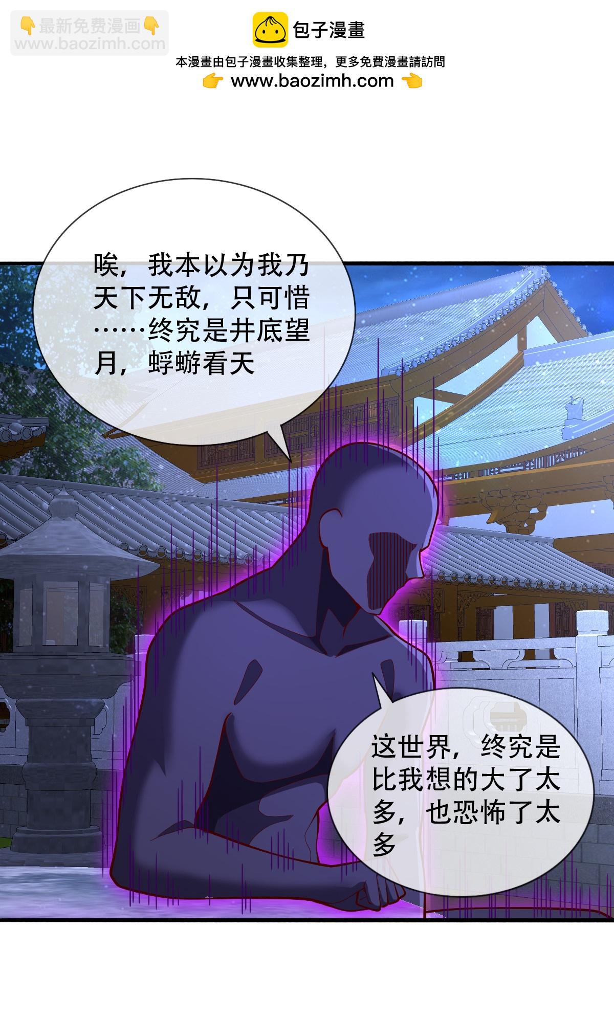 第705话11