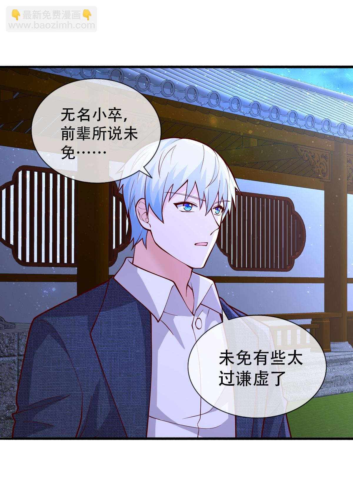 第705话13