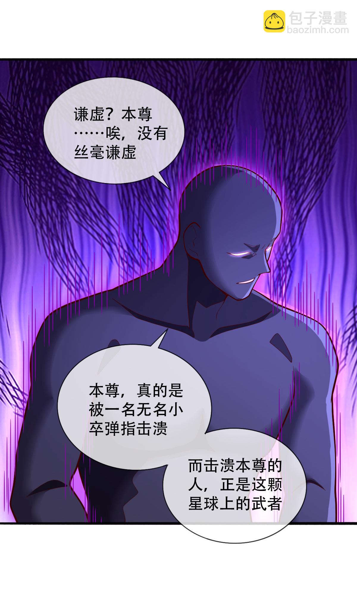 第705话14