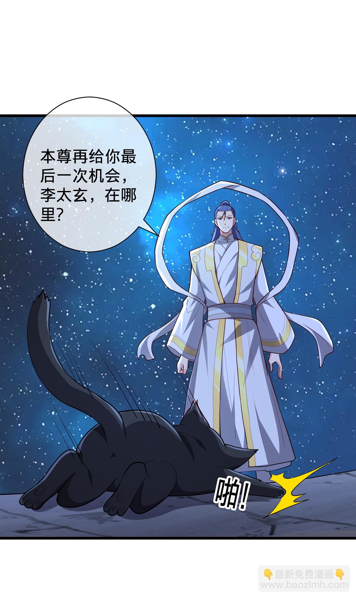 第705话24