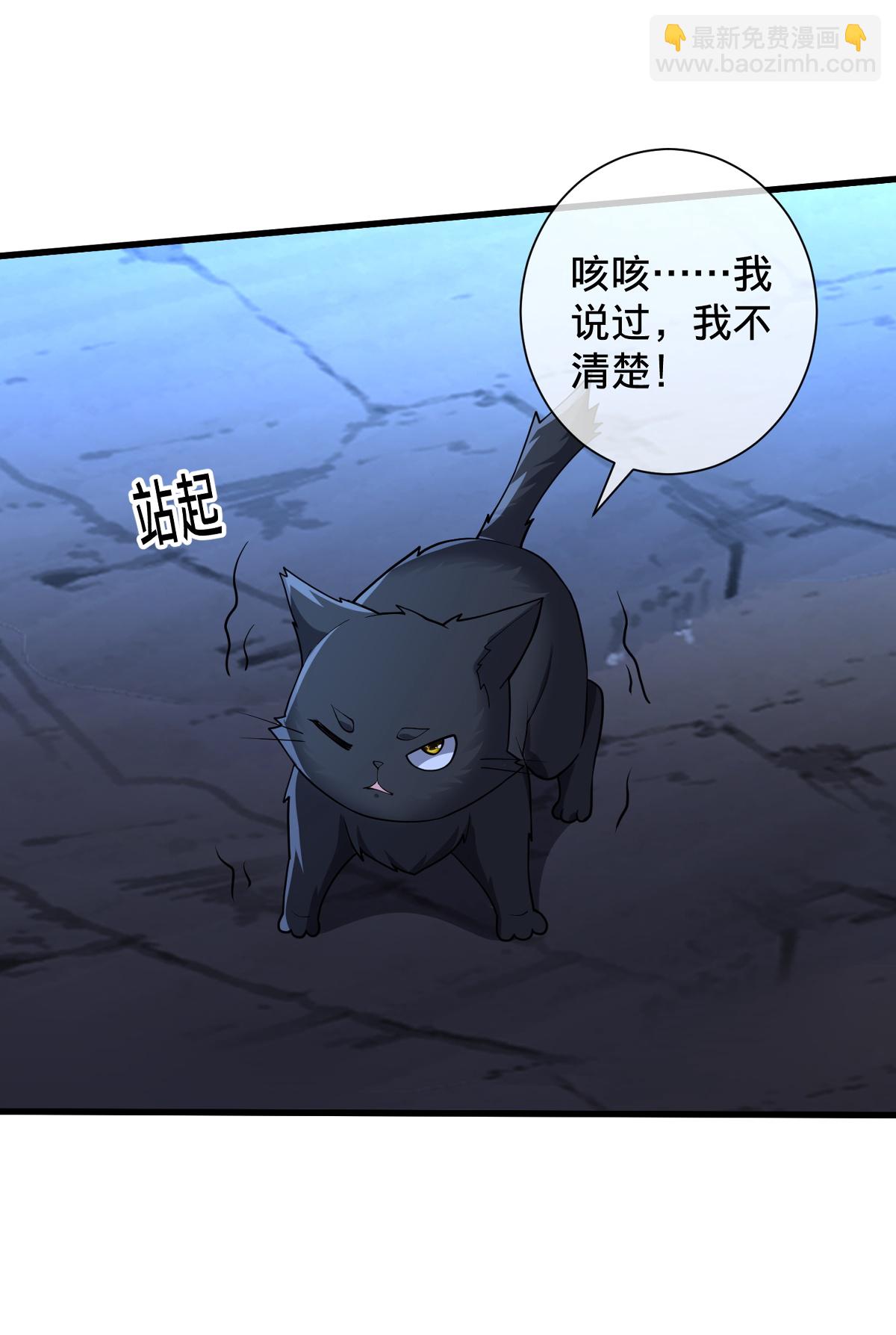 第705话25