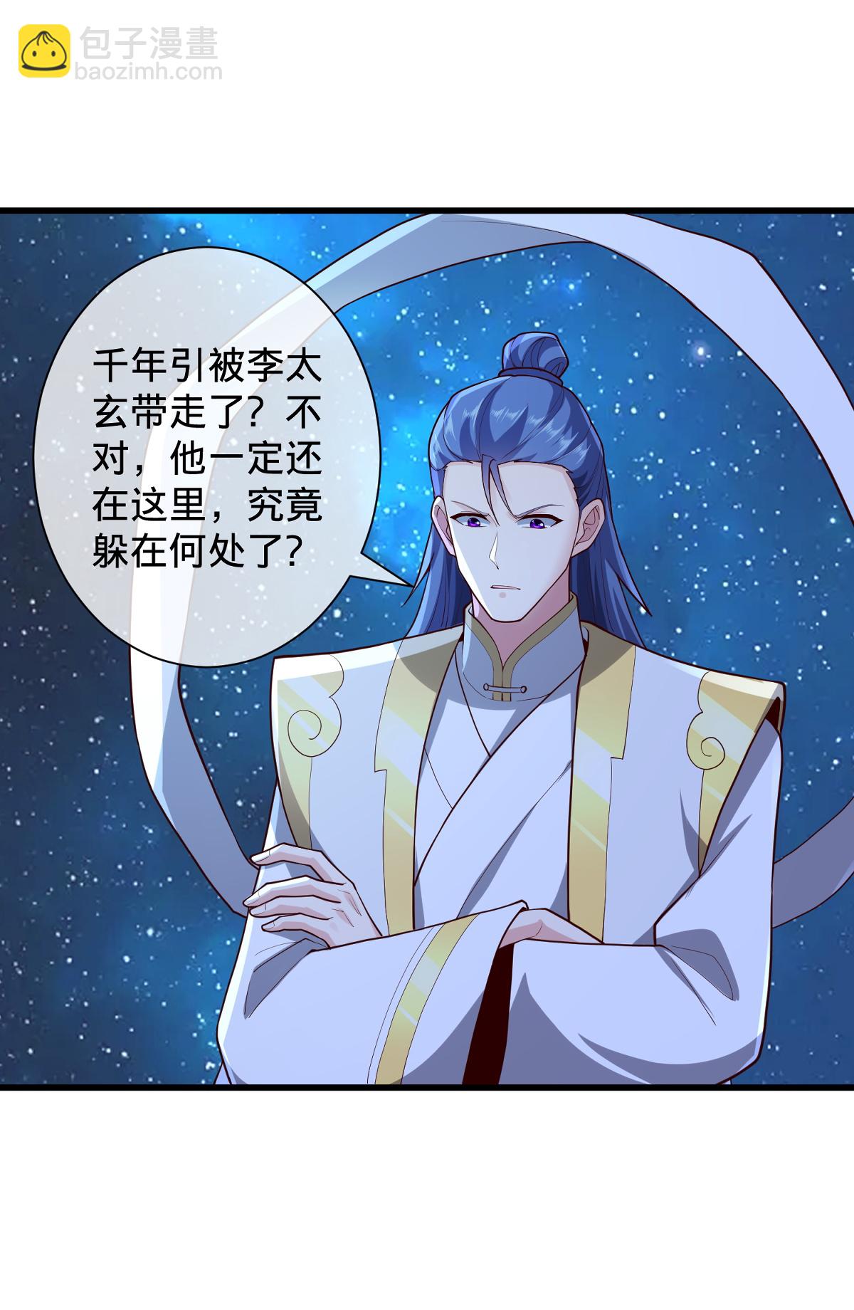 第705话26