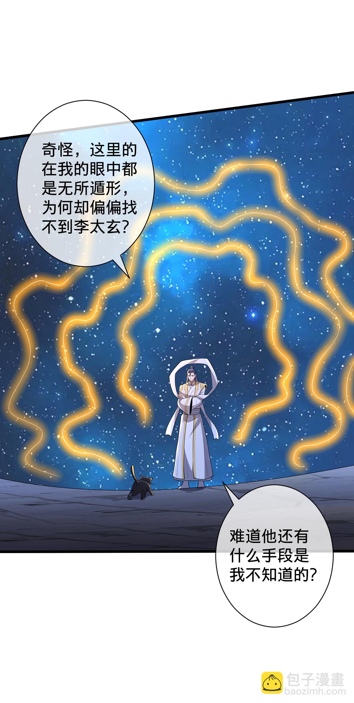 第705话27
