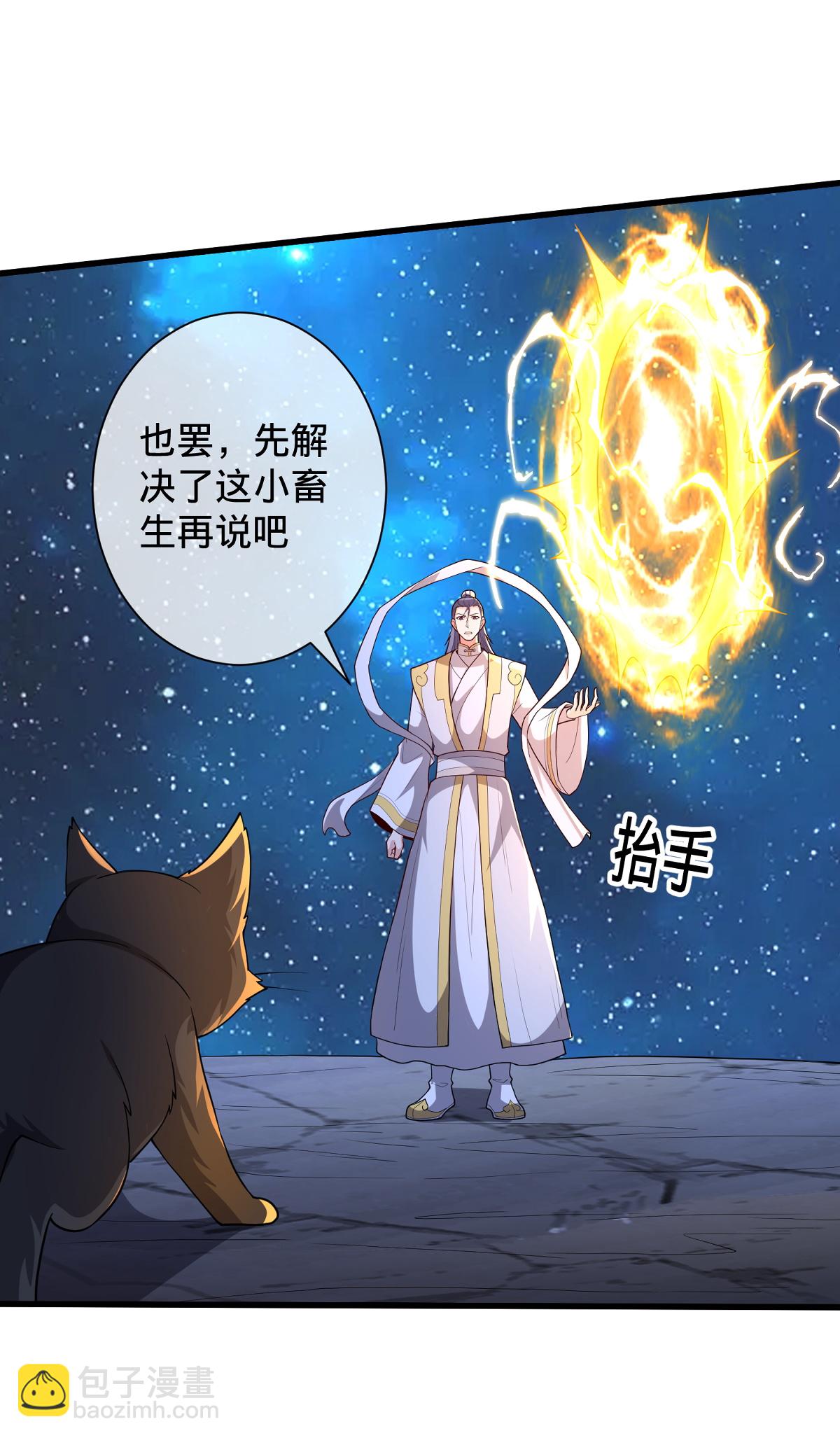 第705话28