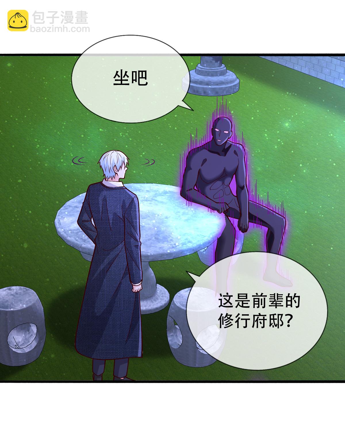 第705话3