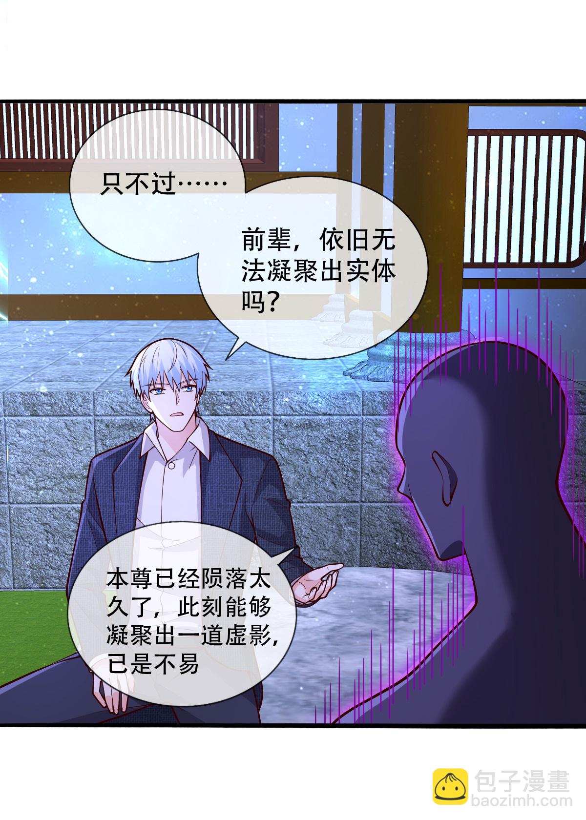 第705话5