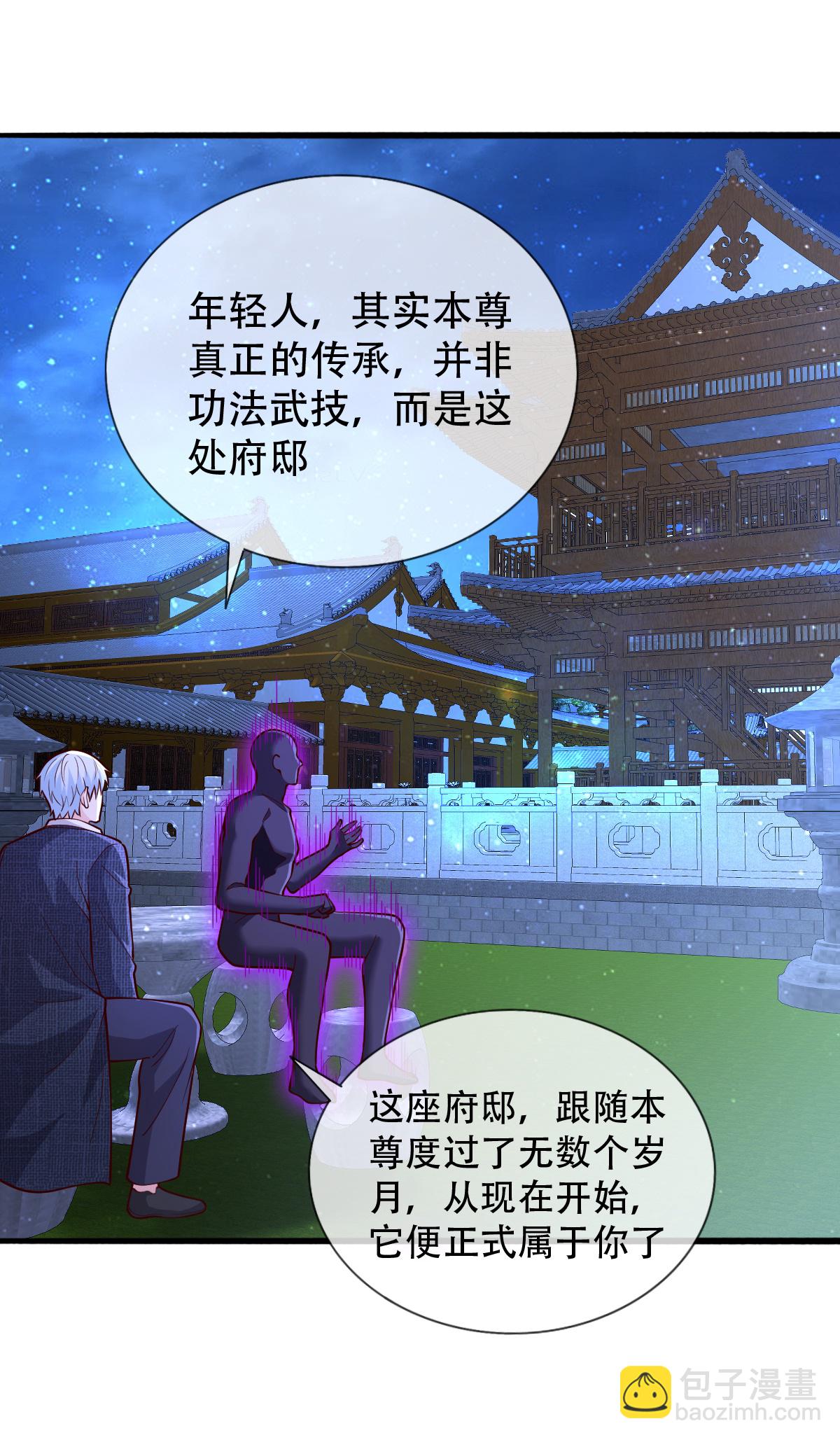 第705话6